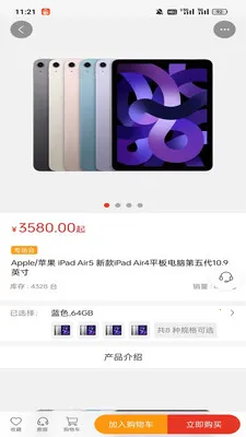 ��ң��ѡ(�Żݹ���Ӧ��)v1.2.1 �ֻ����ͼ