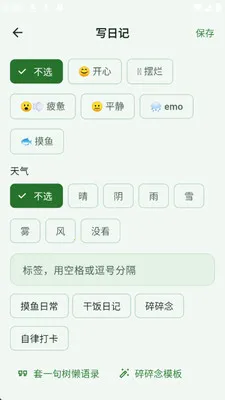 Ұ���ռ�(�����ռ�Ӧ��)v1.0.0 ��׿���ͼ