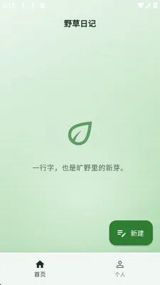 Ұ���ռ�(�����ռ�Ӧ��)v1.0.0 ��׿���ͼ
