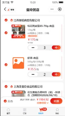 �����԰2026���°汾v5.0.7 �ٷ������ͼ