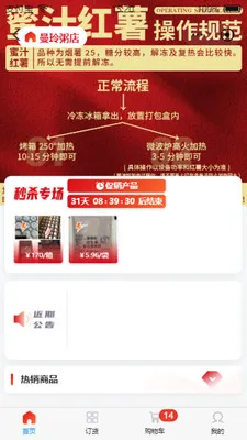 �����԰2026���°汾v5.0.7 �ٷ������ͼ