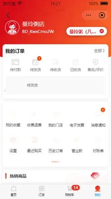 �����԰2026���°汾v5.0.7 �ٷ������ͼ