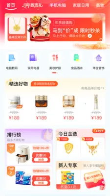 ��Ϭ��Ʒ2026�ٷ����°汾v1.0.2 ��Ѱ��ͼ