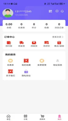������ѿ(һվʽ����ƽ̨)v3.5.7 �ֻ����ͼ