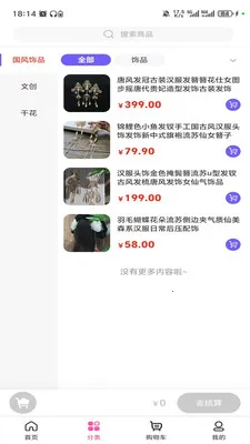 ������ѿ(һվʽ����ƽ̨)v3.5.7 �ֻ����ͼ