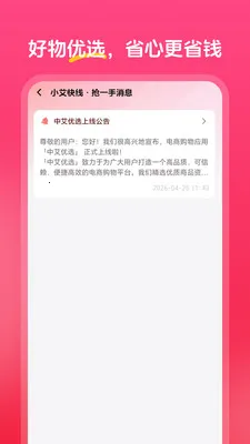 �а���ѡ�����ֻ���v1.0.0 ��Ѱ��ͼ