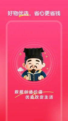 �а���ѡ�����ֻ���v1.0.0 ��Ѱ��ͼ