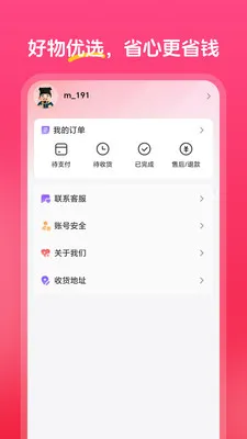 �а���ѡ�����ֻ���v1.0.0 ��Ѱ��ͼ