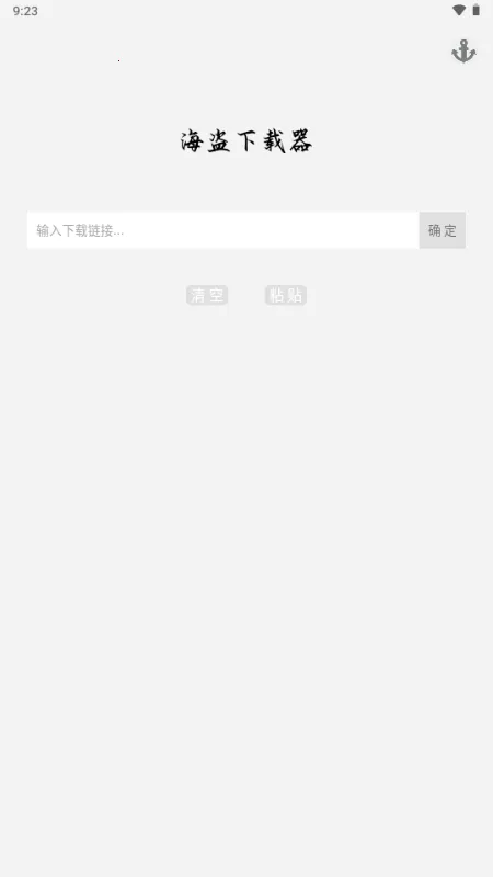 ����������(��Ƶ���ع���)v3.0.1 �ֻ����ͼ