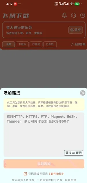 �������������ֻ���