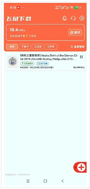 �������������ֻ���v1.0.1 �ֻ����ͼ