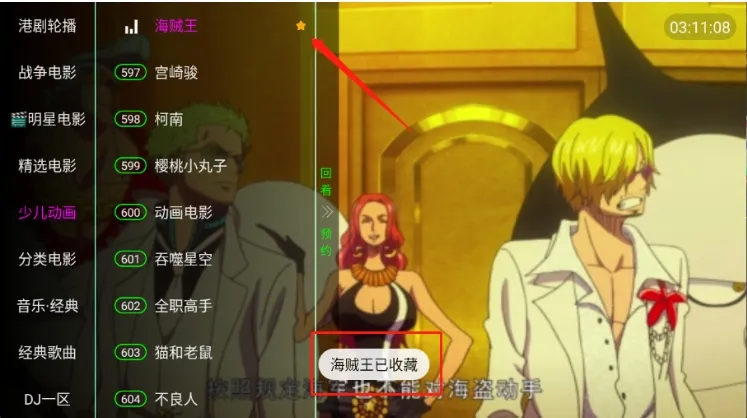 苏宁影音最新手机版 苏宁影音最新手机版