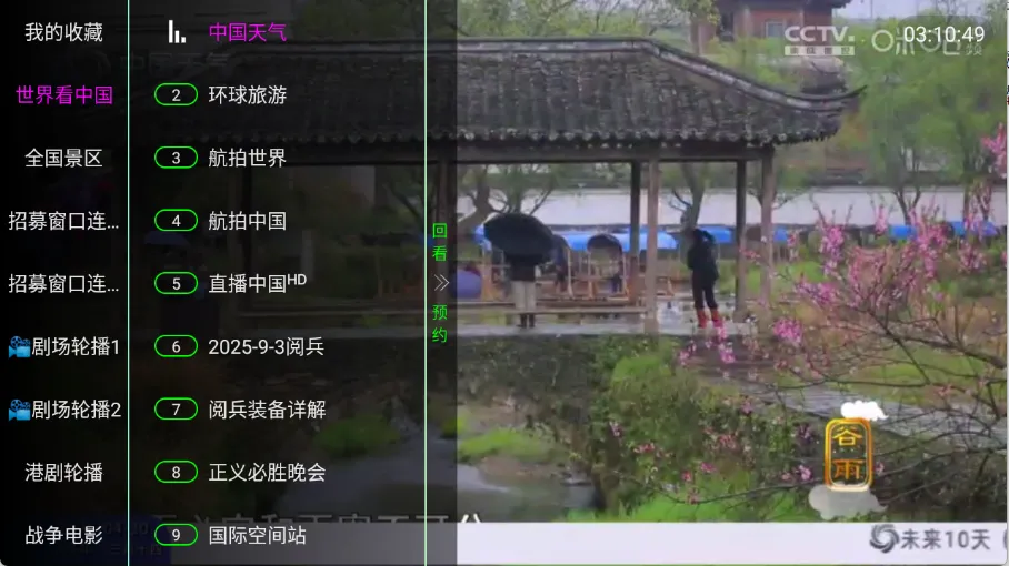 苏宁影音最新手机版 苏宁影音最新手机版