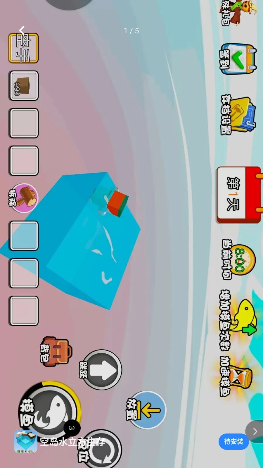 �յ�ˮ��������(ˮ�Ϸ���������Ϸ)v1.0 ��׿���ͼ