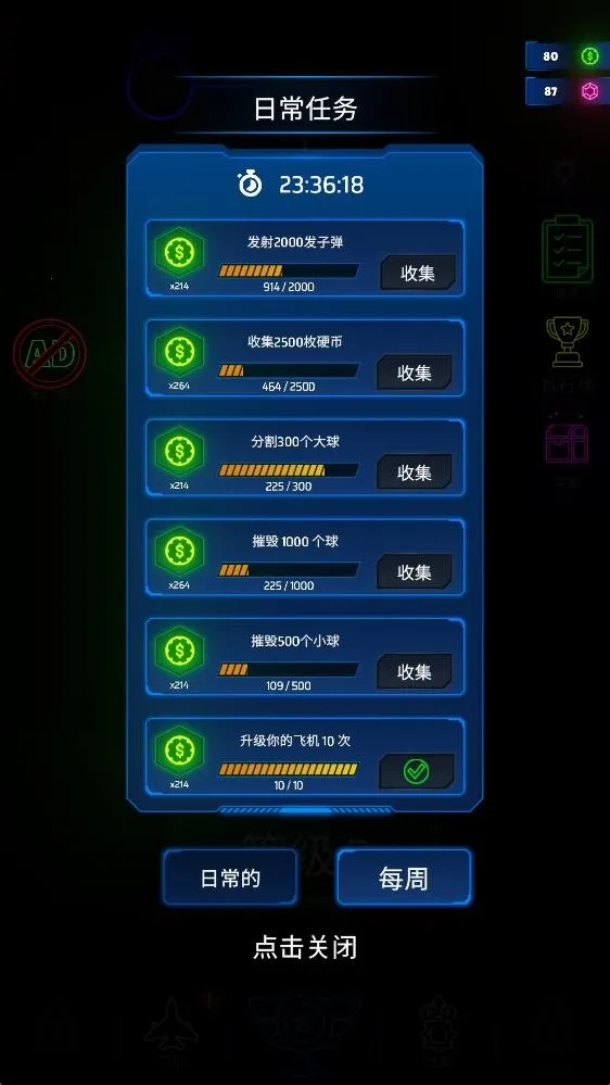 �޺�֮�������˵�2026���°汾v1.0.15 ��׿���ͼ