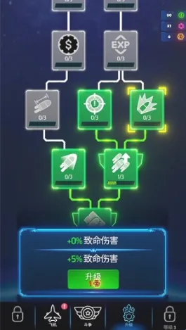 霓虹之翼辅助菜单2026最新版本 霓虹之翼辅助菜单2026最新版本
