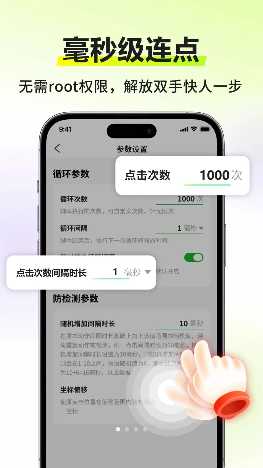 �Զ�����������(�Զ���������)v3.0.0 �ٷ������ͼ