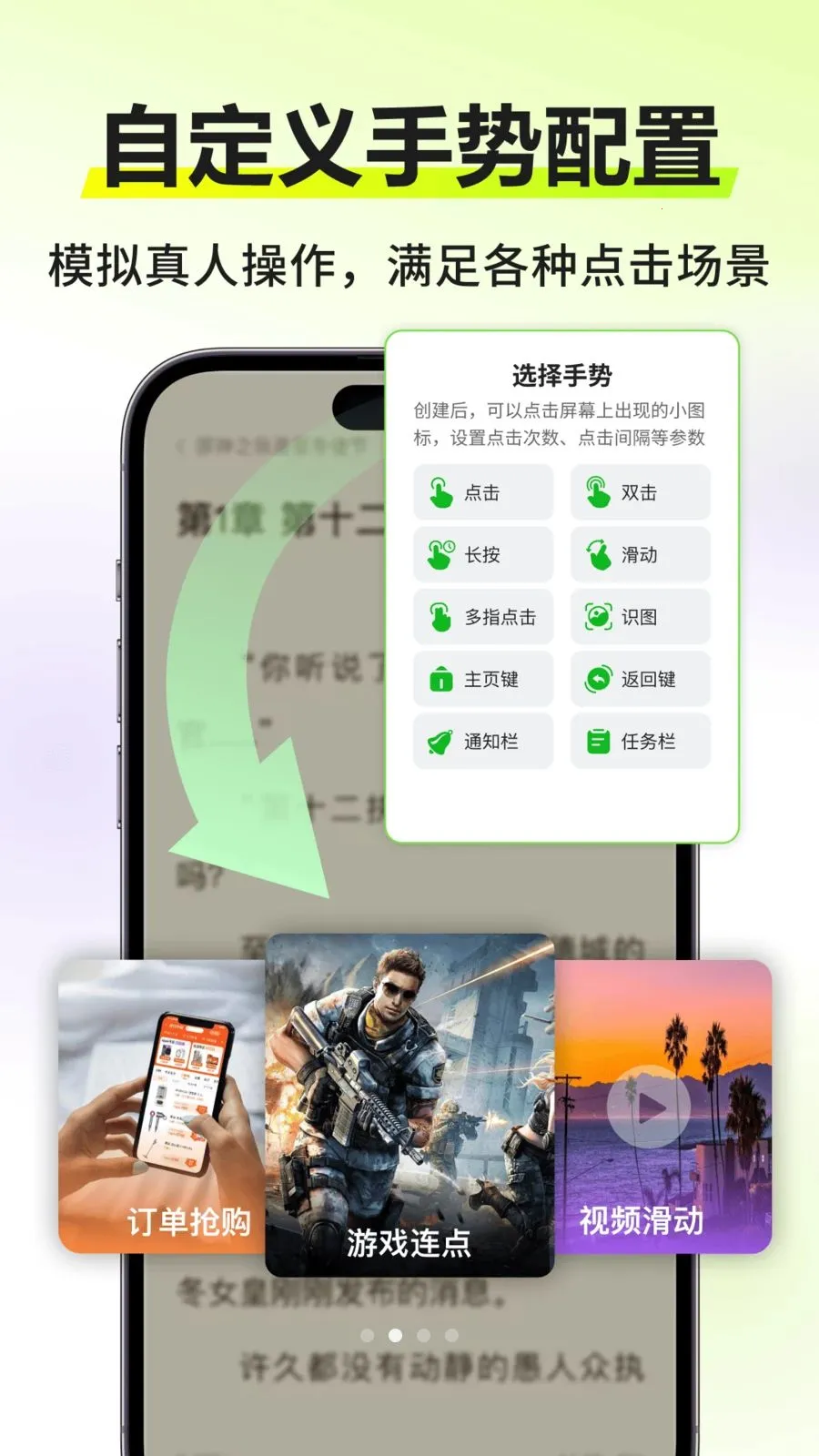 �Զ�����������(�Զ���������)v3.0.0 �ٷ������ͼ