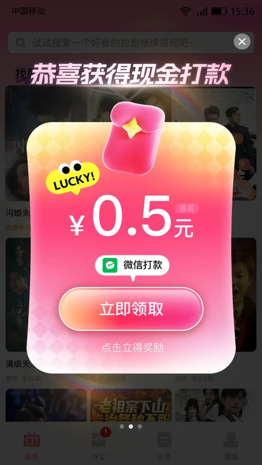 ����׬�̾�(�̾�׷��APP)v4.2.2 �ֻ����ͼ