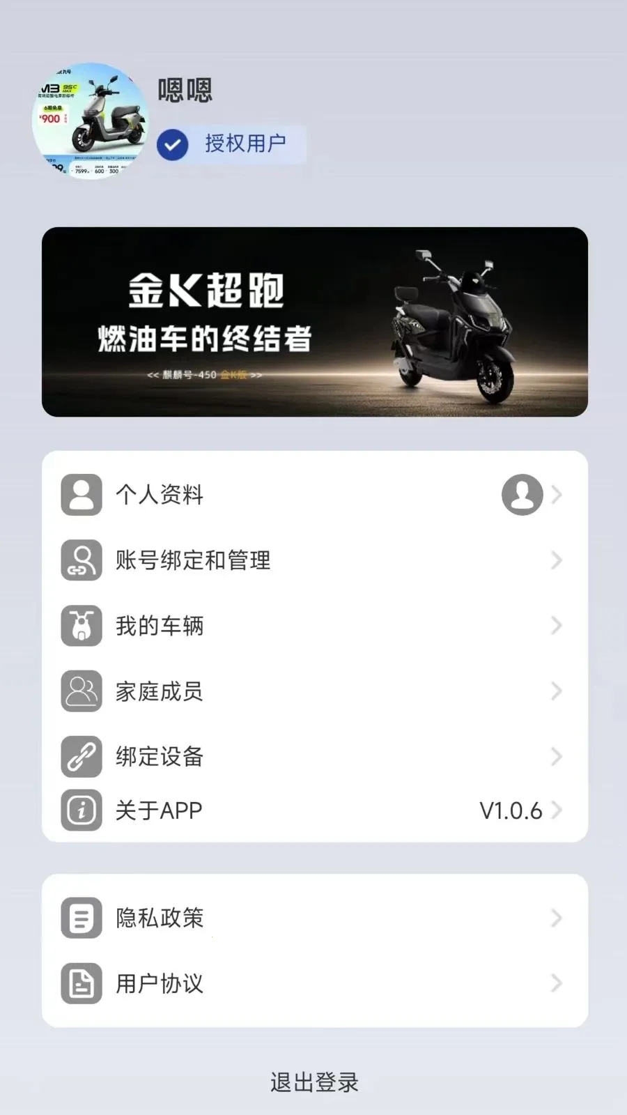 ������������ֻ���v1.0.0 ��Ѱ��ͼ