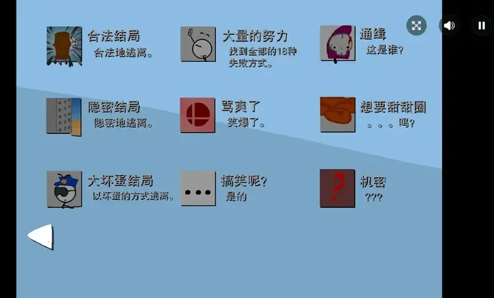 �����Խ���Ǻ�����2026���°汾v1.00.30 ��׿���ͼ