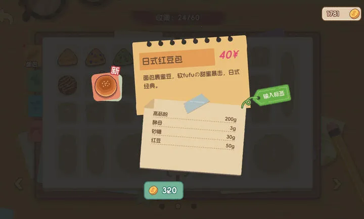 ����ռ�Winlator��ֲ(����꾭Ӫ��Ϸ)v1.0 ��Ѱ��ͼ