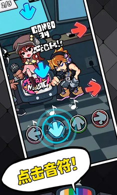 ��ɫ������֮ҹ�������ս(�������FNF)v6.0.1 ��׿���ͼ