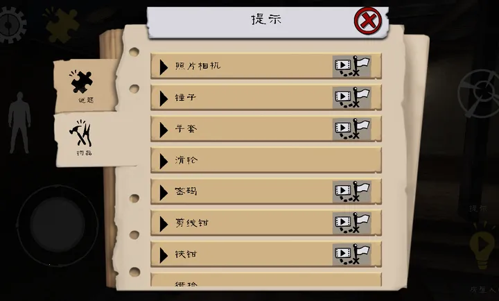 ��������������ò˵�(�������ֲ���Ϸ)v2.0.2 �ٷ������ͼ