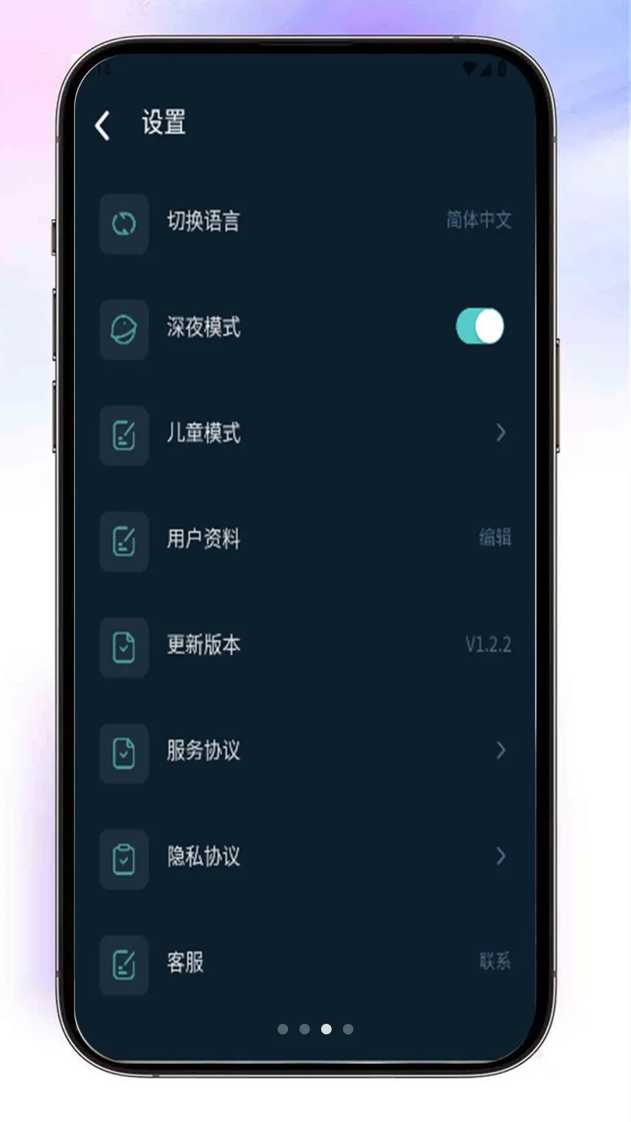 Almas(��Ƶ����Ӧ��)v1.2.2 �ֻ����ͼ
