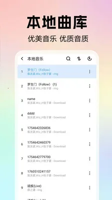 ȫ��������ֲ�����(�������ֲ�����)v1.0.0.1 �ֻ����ͼ