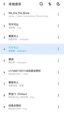 ȫ��������ֲ�����(�������ֲ�����)v1.0.0.1 �ֻ����ͼ