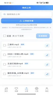 ����������౦(������������)v3.0 �ֻ����ͼ