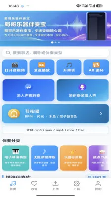 ����������౦(������������)v3.0 �ֻ����ͼ