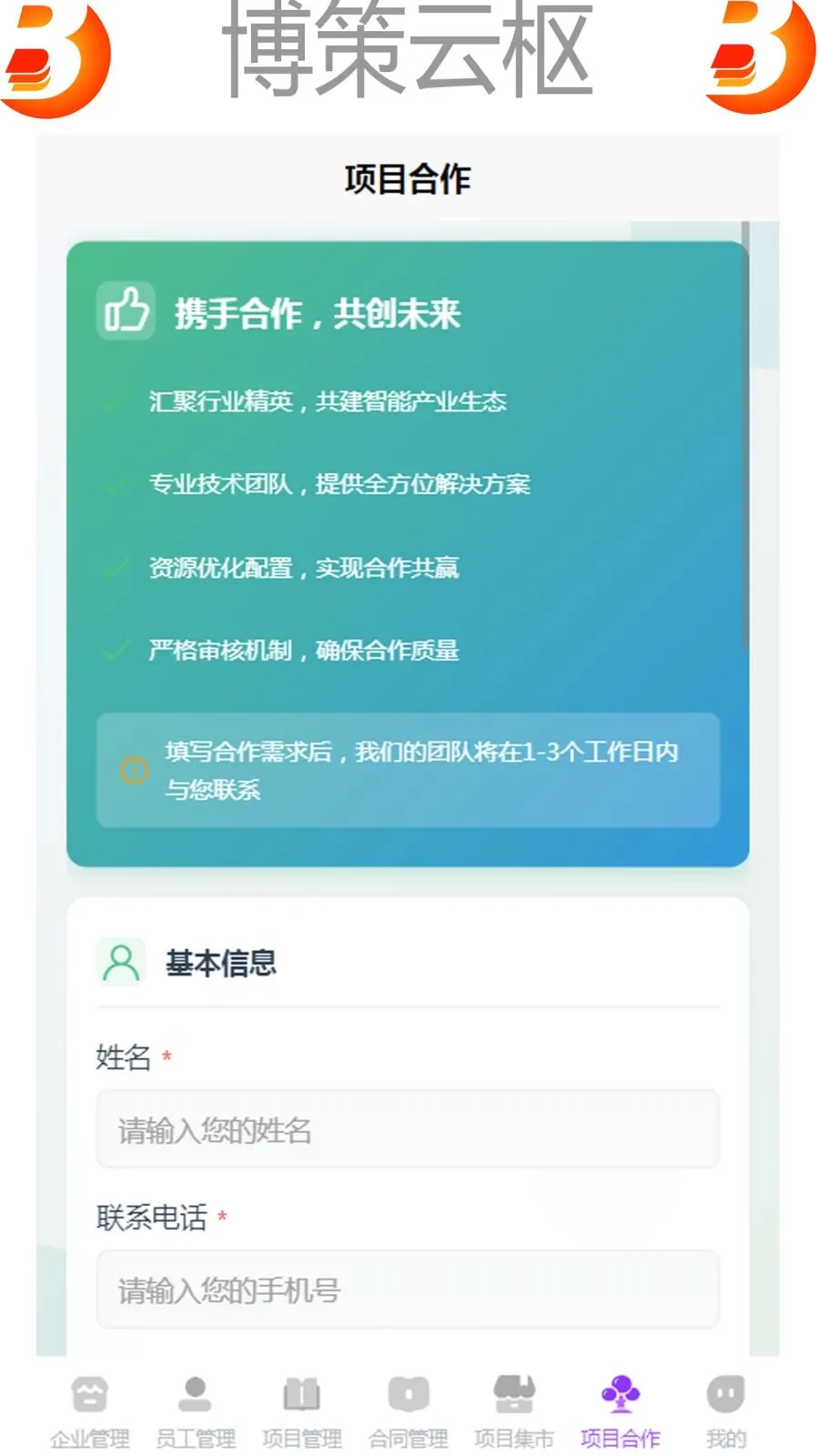 �������ల׿���ֻ���v1.0 �ٷ������ͼ