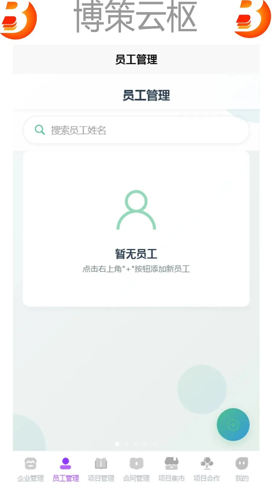 �������ల׿���ֻ���v1.0 �ٷ������ͼ