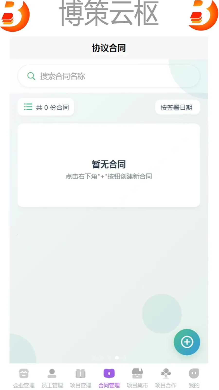 �������ల׿���ֻ���v1.0 �ٷ������ͼ