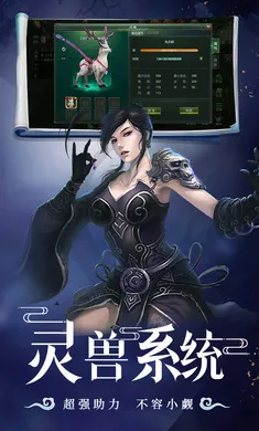 �ǳ��䣺����(������ɫ������Ϸ)v1.0.2 �ٷ������ͼ
