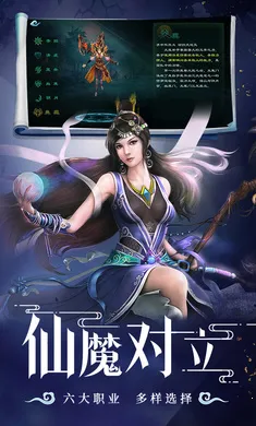 �ǳ��䣺����(������ɫ������Ϸ)v1.0.2 �ٷ������ͼ