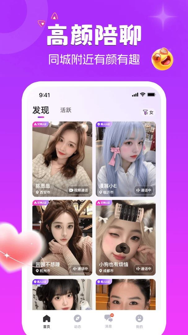 ����è��׿���ֻ���v1.9.7 ��Ѱ��ͼ