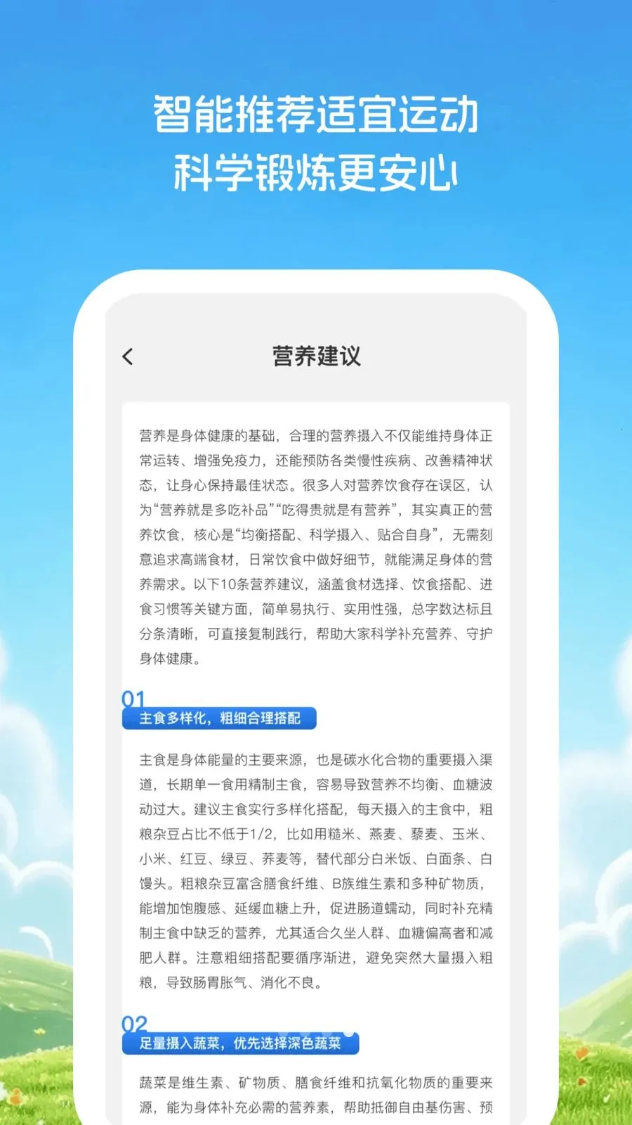 �Ƽ�֪����(������ѯAPP)v1.0.1 �ֻ����ͼ