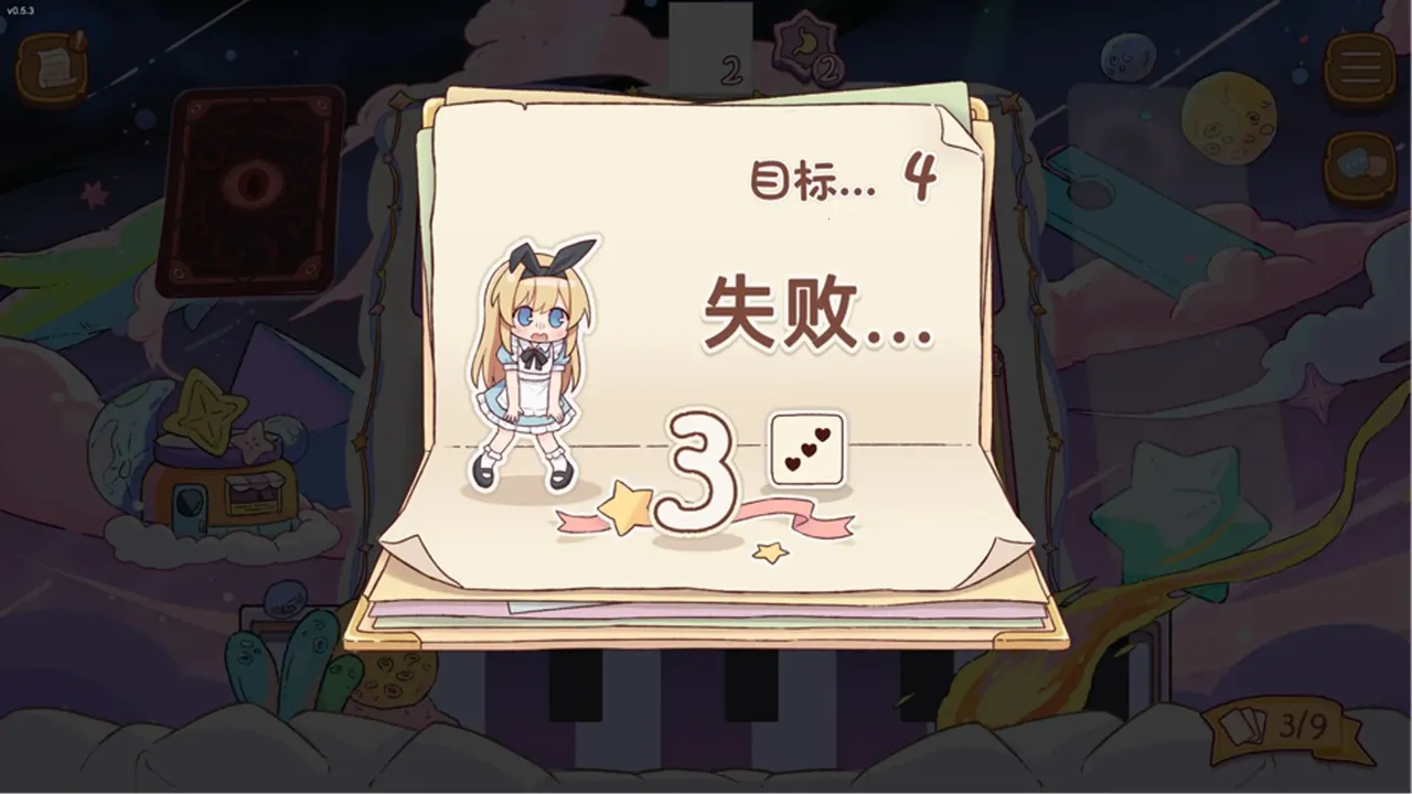 ����˿��˰���׿���ֻ���v0.7.3 �ٷ������ͼ