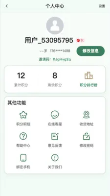 ŷ���Ű�2026���°汾v2.5.0 ��׿���ͼ