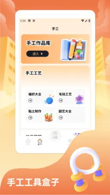 ���˸���2026���°汾v1.2 ��׿���ͼ