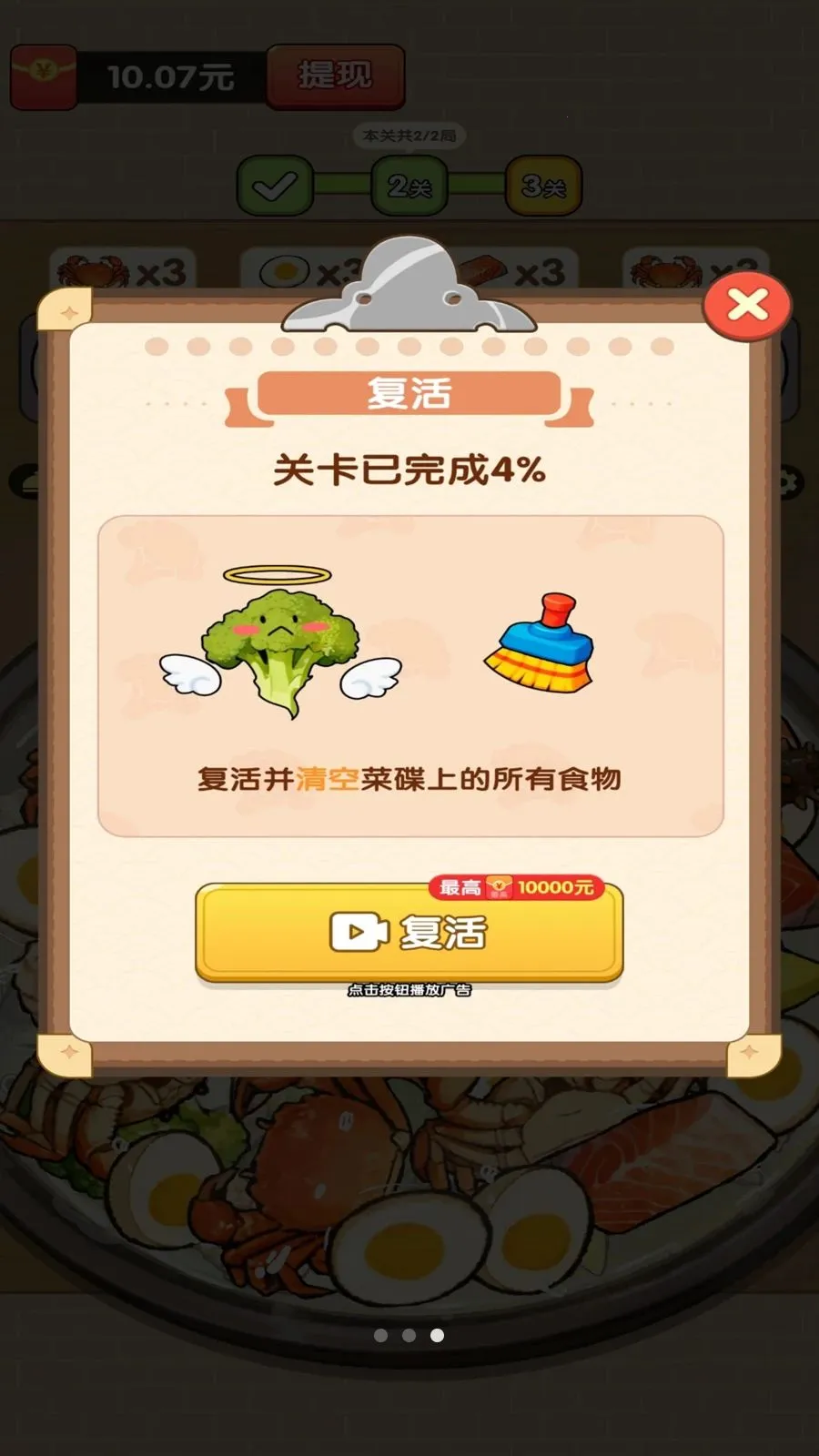 ���˸���2026���°汾v1.2 ��׿���ͼ