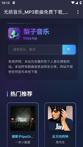 ��������2026���°汾v1.0.0 ��׿���ͼ