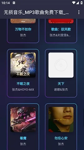 ��������2026���°汾v1.0.0 ��׿���ͼ