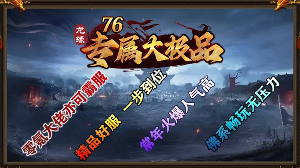 ��Ե76ר����Ʒ2026���°汾v4.8.0 �ֻ����ͼ