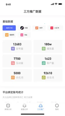 ����AIӪ������(AIӪ������)v1.0.2 ��׿���ͼ