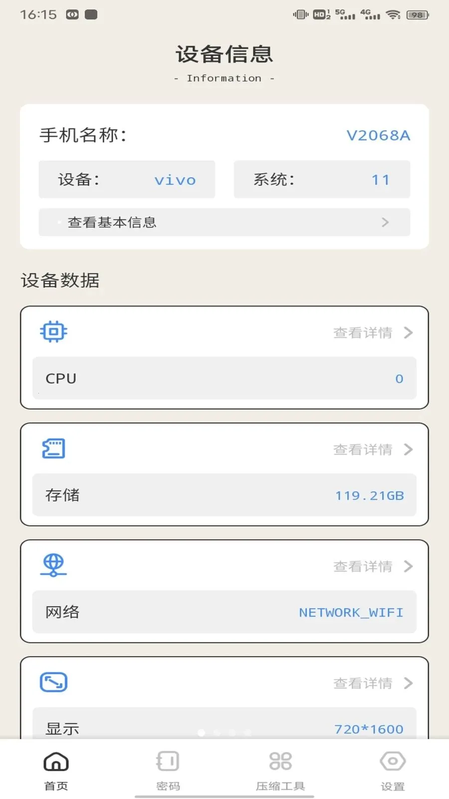 ��ӰWiFii(�๦�ܹ��߼�)v1.0.5 �ٷ������ͼ