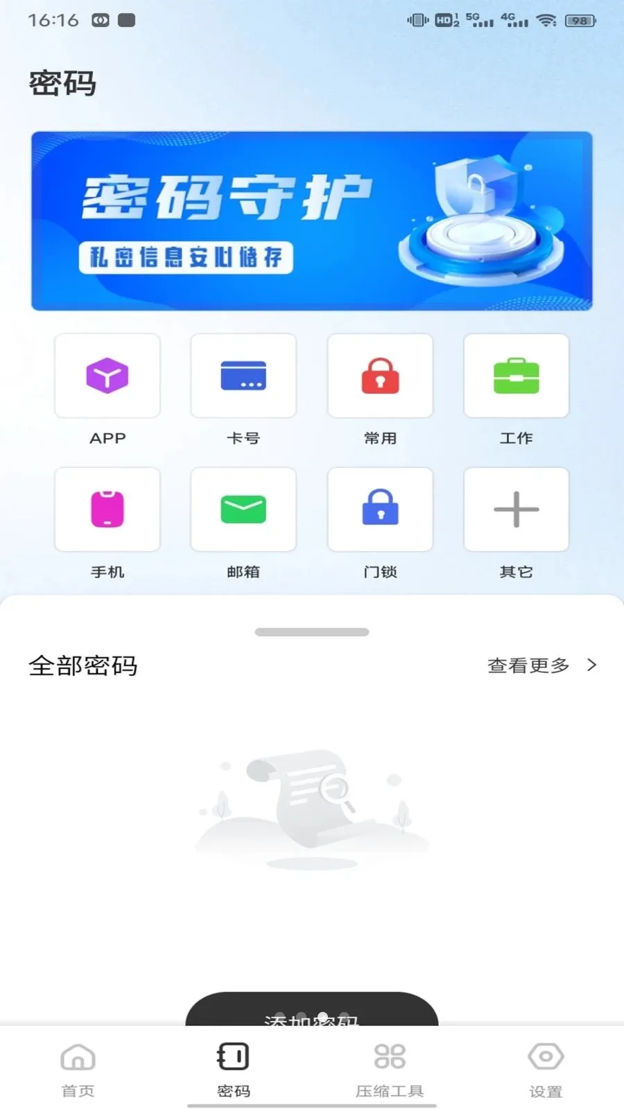 ��ӰWiFii(�๦�ܹ��߼�)v1.0.5 �ٷ������ͼ